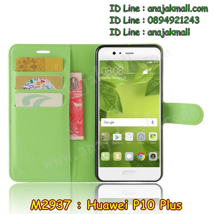 เคส Huawei p10 plus,เคสสกรีนหัวเหว่ย p10 plus,รับพิมพ์ลายเคส Huawei p10 plus,เคสหนัง Huawei p10 plus,เคสไดอารี่ Huawei p10 plus,กรอบกันกระแทกคล้องมือหัวเหว่ยพี p10 plus,สั่งสกรีนเคส Huawei p10 plus,เคสโรบอทหัวเหว่ย p10 plus,เคสแข็งหรูหัวเหว่ย p10 plus,เคสโชว์เบอร์หัวเหว่ย p10 plus,เคสสกรีน 3 มิติหัวเหว่ย p10 plus,ซองหนังเคสหัวเหว่ย p10 plus,สกรีนเคสนูน 3 มิติ Huawei p10 plus,เคสอลูมิเนียมสกรีนลายนูน 3 มิติ,เคสพิมพ์ลาย Huawei p10 plus,เคสฝาพับ Huawei p10 plus,เคสหนังประดับ Huawei p10 plus,เคสแข็งประดับ Huawei p10 plus,เคสตัวการ์ตูน Huawei p10 plus,เคสซิลิโคนเด็ก Huawei p10 plus,เคสสกรีนลาย Huawei p10 plus,เคสลายนูน 3D Huawei p10 plus,รับทำลายเคสตามสั่ง Huawei p10 plus,เคสบุหนังอลูมิเนียมหัวเหว่ย p10 plus,หนังโชว์เบอร์ลายการ์ตูนหัวเหว่ยพี p10 plus,เคสยางกันกระแทกลายการ์ตูน Huawei p10 plus,สั่งพิมพ์ลายเคส Huawei p10 plus,เคสอลูมิเนียมสกรีนลายหัวเหว่ย p10 plus,บัมเปอร์เคสหัวเหว่ย p10 plus,บัมเปอร์ลายการ์ตูนหัวเหว่ย p10 plus,เคสยางติดแหวนคริสตัลหัวเหว่ยพี p10 plus,เคสยางนูน 3 มิติ Huawei p10 plus,พิมพ์ลายเคสนูน Huawei p10 plus,เคสยางใส Huawei p10 plus,เคสโชว์เบอร์หัวเหว่ย p10 plus,สกรีนเคสยางหัวเหว่ย p10 plus,พิมพ์เคสยางการ์ตูนหัวเหว่ย p10 plus,เคสคล้องมือหัวเหว่ยพี p10 plus,ทำลายเคสหัวเหว่ย p10 plus,เคสนิ่มกระแทก Huawei p10 plus,เคสอลูมิเนียม Huawei p10 plus,เคสอลูมิเนียมสกรีนลาย Huawei p10 plus,เคสแข็งลายการ์ตูน Huawei p10 plus,เคสนิ่มพิมพ์ลาย Huawei p10 plus,กรอบโชว์เบอร์หัวเหว่ยพี p10 plus,เคสซิลิโคน Huawei p10 plus,เคสยางฝาพับหัวเว่ย p10 plus,เคสยาง Huawei p10 plus,กรอบคริสตัลติดแหวนหัวเหว่ยพี p10 plus,เคสประดับ Huawei p10 plus,เคสปั้มเปอร์ Huawei p10 plus,เคสตกแต่งเพชร Huawei p10 plus,เคสขอบอลูมิเนียมหัวเหว่ย p10 plus,เคสแข็งคริสตัล Huawei p10 plus,เคสฟรุ้งฟริ้ง Huawei p10 plus,เคสฝาพับคริสตัล Huawei p10 plus